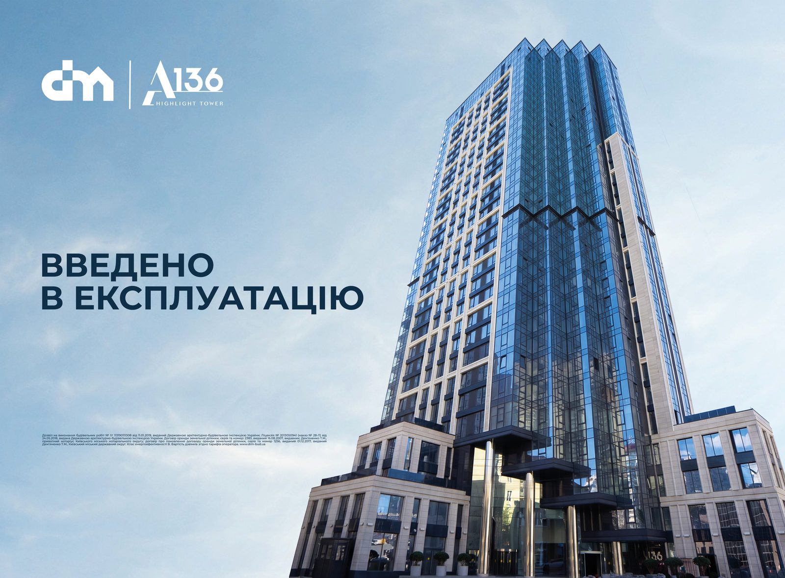 Формат 4:3