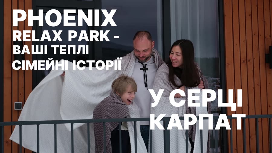 Пара на балконі