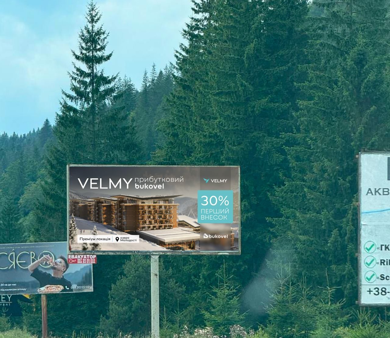 Білборд VELMY на підʼїзді до курорту