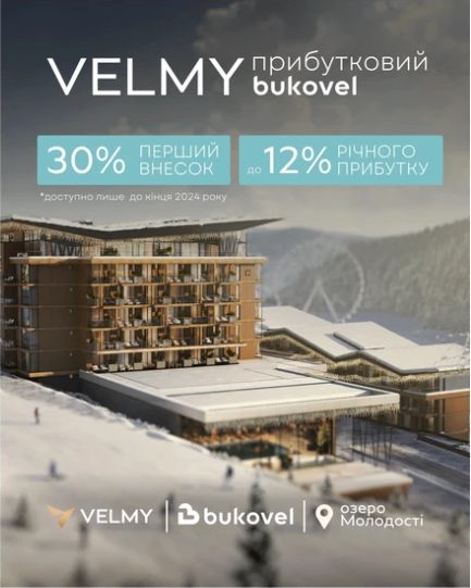 Креатив: 30% перший внесок, до 12% річного прибутку