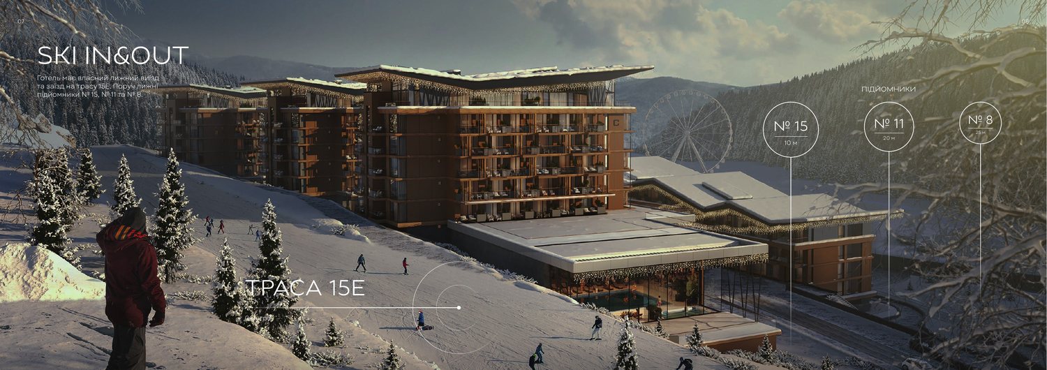Каталог: ski in & out, траса 15Е