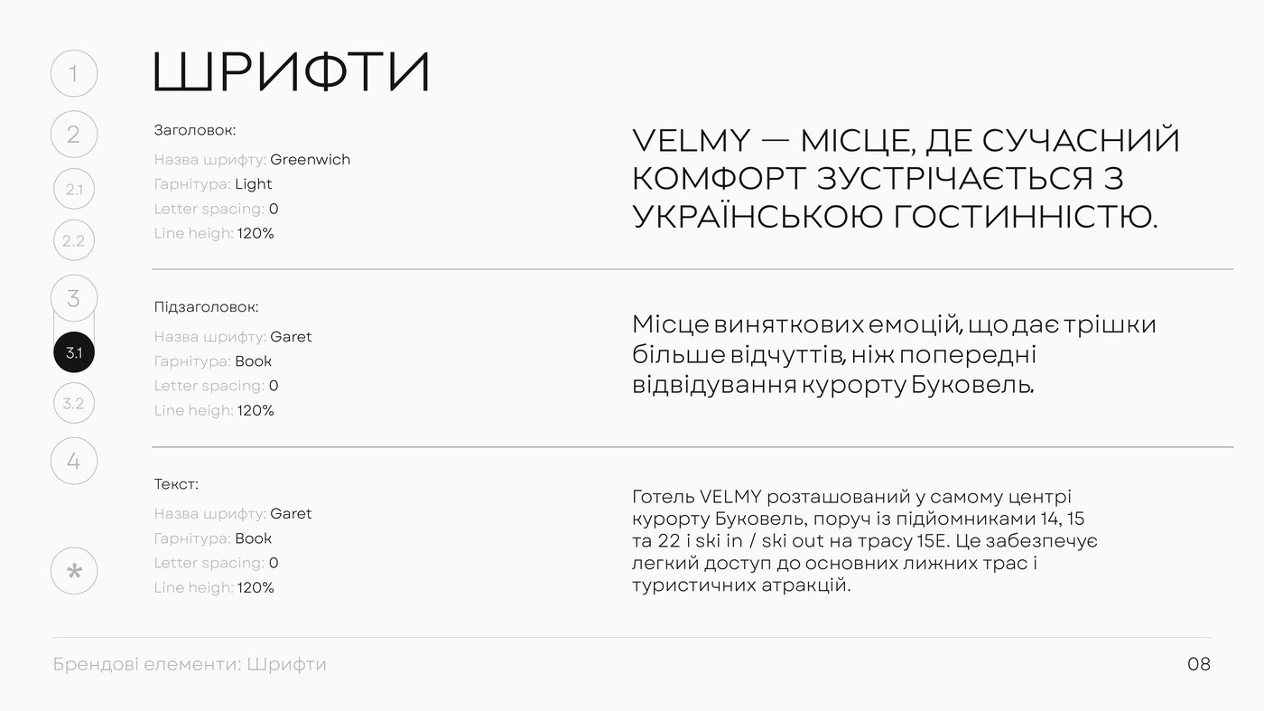 Лого-бук: кольорова палітра